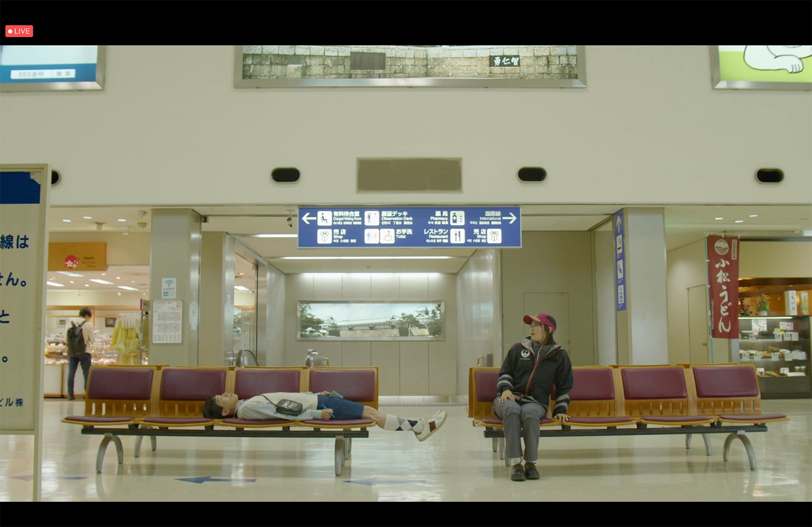 「夢路空港」提供