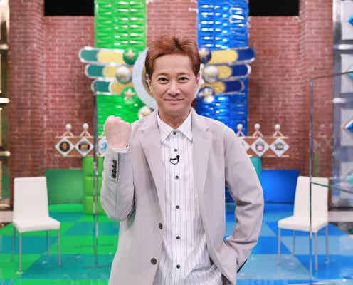中居正広、HiHi Jets高橋優斗&なにわ男子・藤原丈一郎と再び“プロ野球愛”炸裂