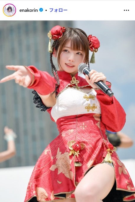 えなこInstagramより