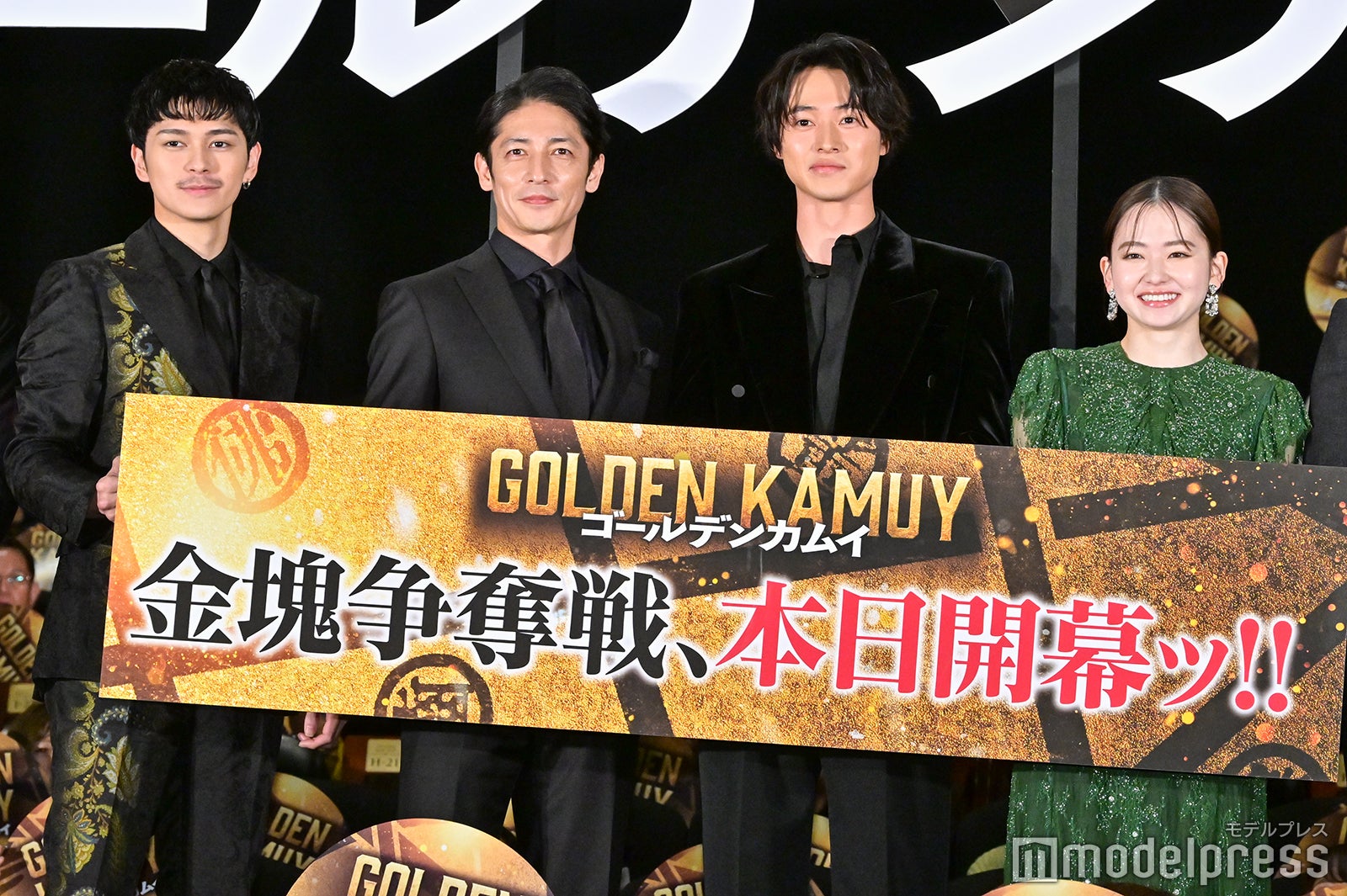 眞栄田郷敦、玉木宏、山崎賢人、山田杏奈（C）モデルプレス