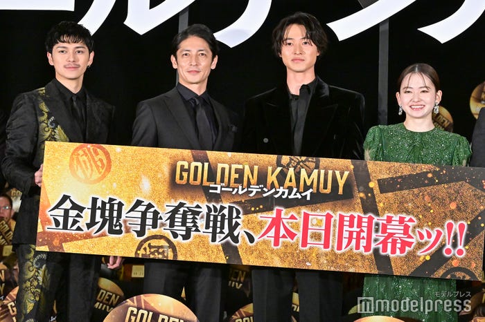 眞栄田郷敦、玉木宏、山崎賢人、山田杏奈(C)モデルプレス