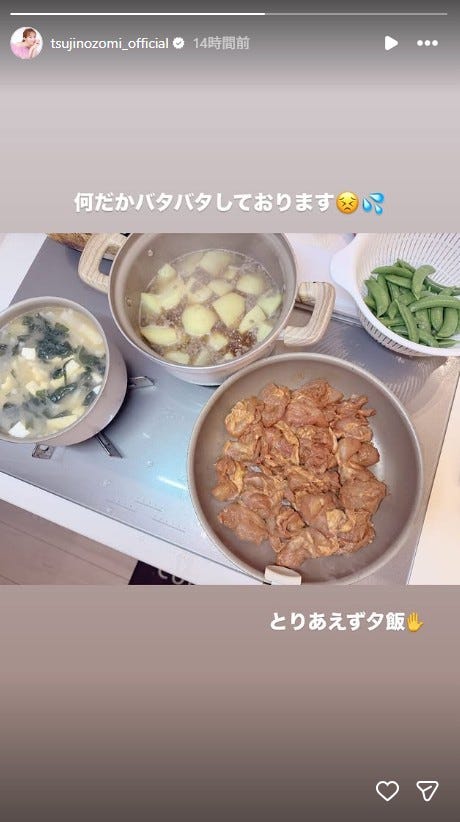 辻希美Instagramストーリーズより