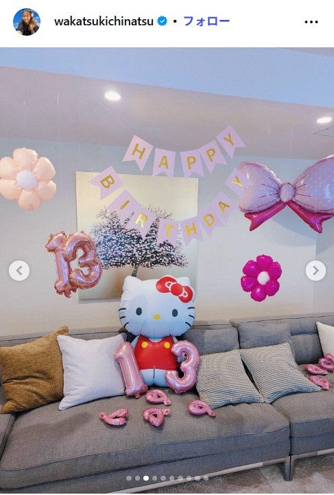 若槻Instagramより