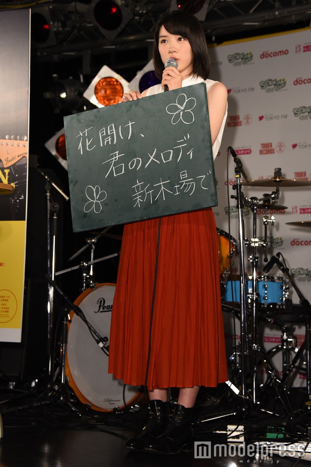 永野芽郁（C）モデルプレス