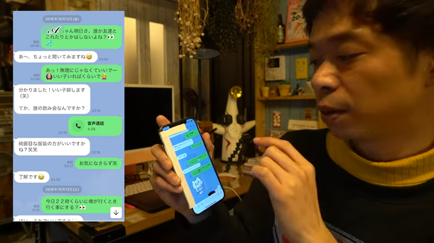 渡邊センスYouTubeより松本人志（C）モデルプレス