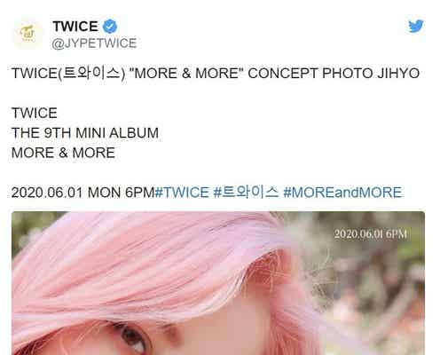 TWICEジヒョ、鮮やかピンクのロングヘアお披露目「予想外」「似合いすぎ」と絶賛の声