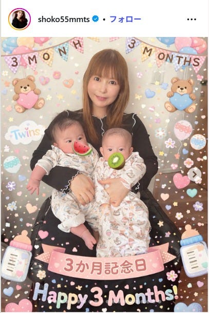 中川翔子Instagramより