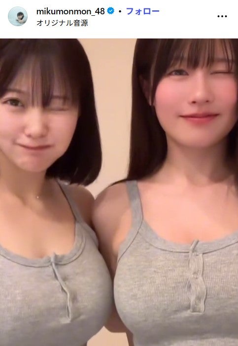 田中美久、ちとせよしの／田中美久公式Instagramより