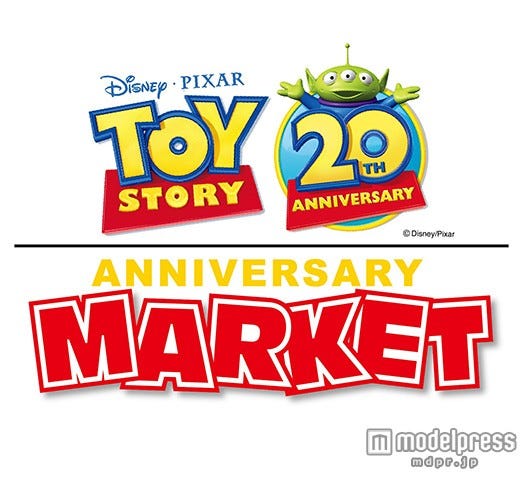 「トイ・ストーリー」20周年記念ストアオープン(C)Disney/Pixar