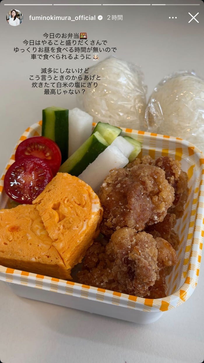 木村文乃Instagramストーリーズより