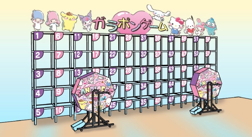 「ガラポンゲーム」「カプセルトイコーナー」（C）’23 SANRIO S／D・G SP-M