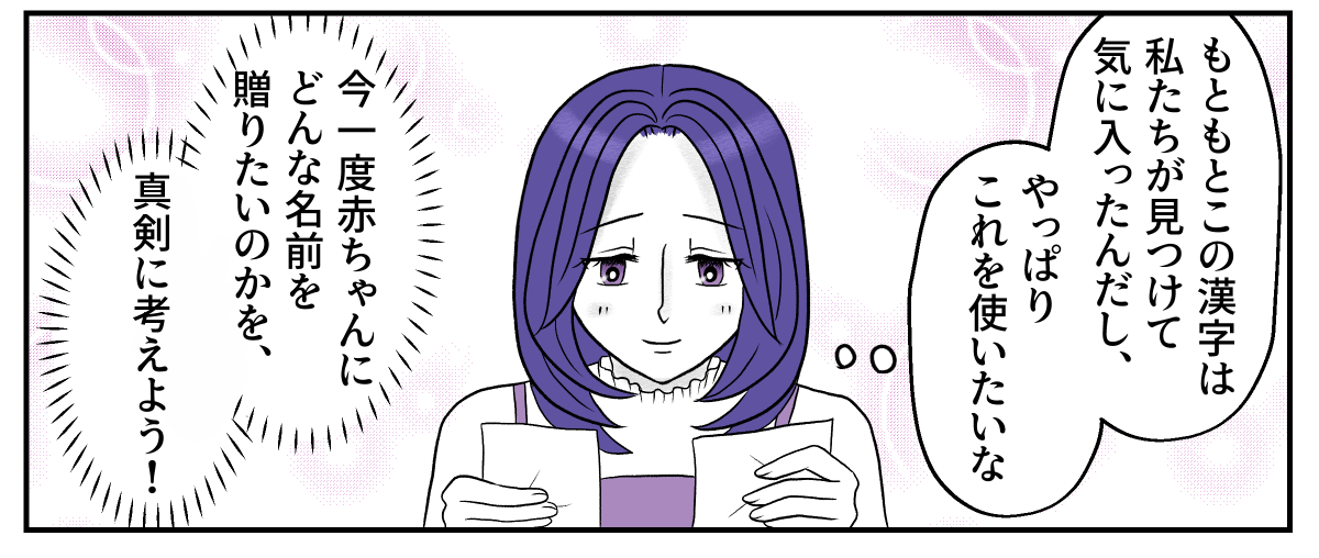 5−3−4
