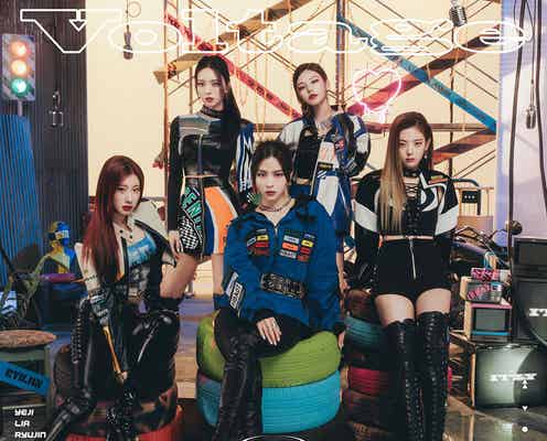ITZY、初の日本オリジナル曲「Voltage」リリース決定 新ビジュアル解禁