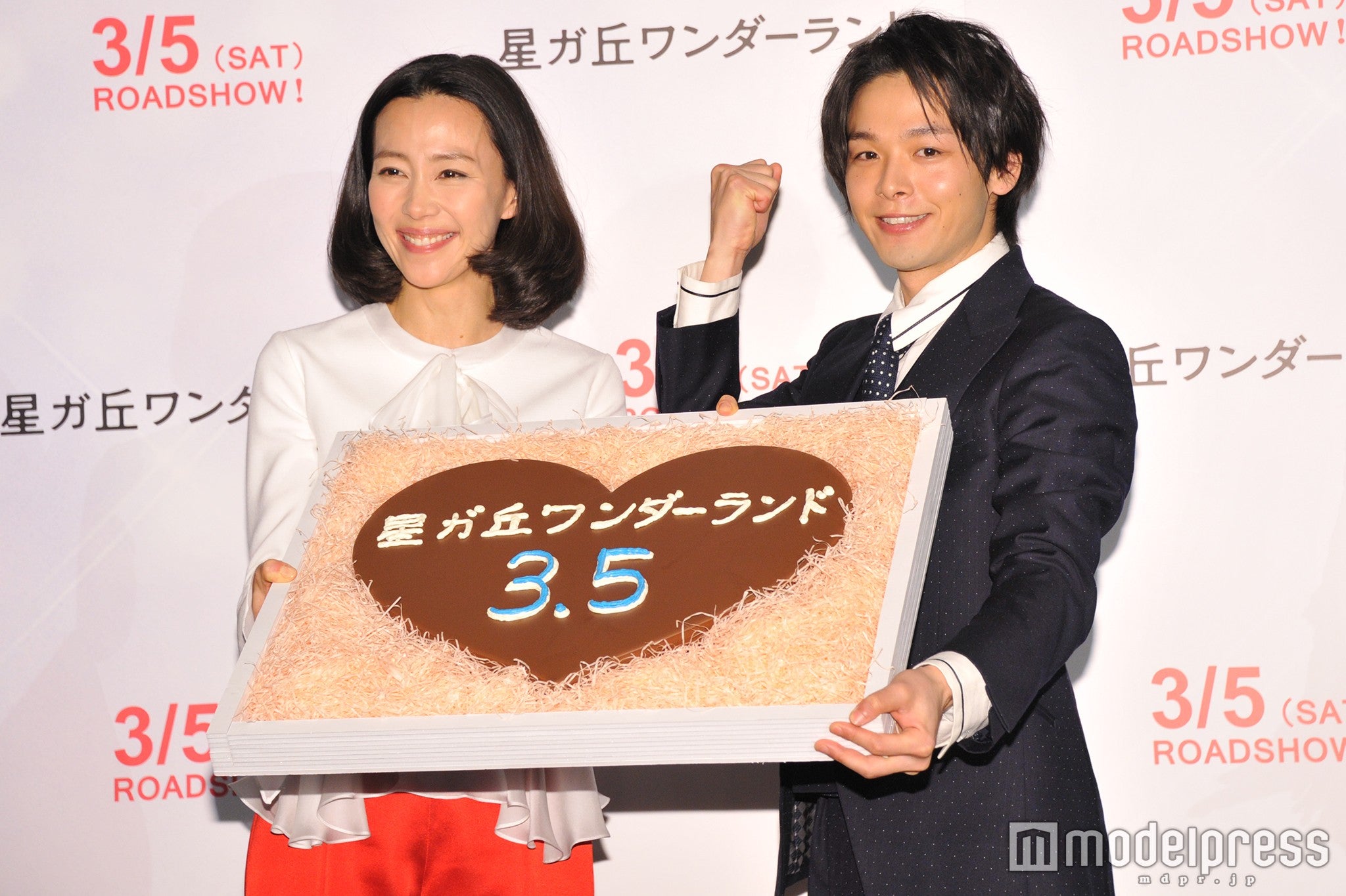 木村佳乃、中村倫也（C）モデルプレス