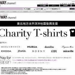「RUNWAY channel WEB STORE」チャリティーTシャツ販売ページ（MARK-STYLER）