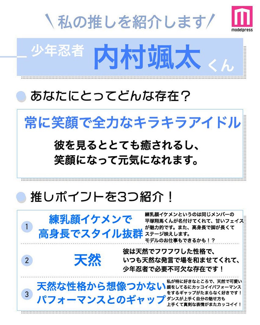 読者の投稿（C）モデルプレス