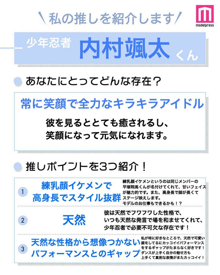 読者の投稿(C)モデルプレス