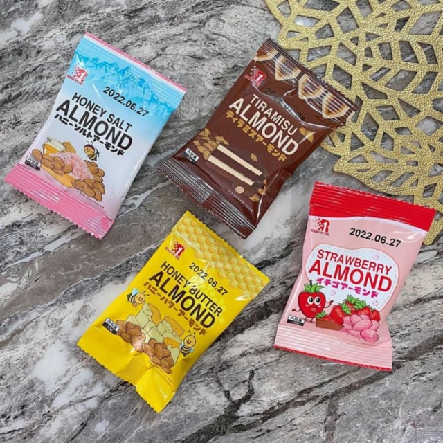 コストコのアーモンドアソートパック