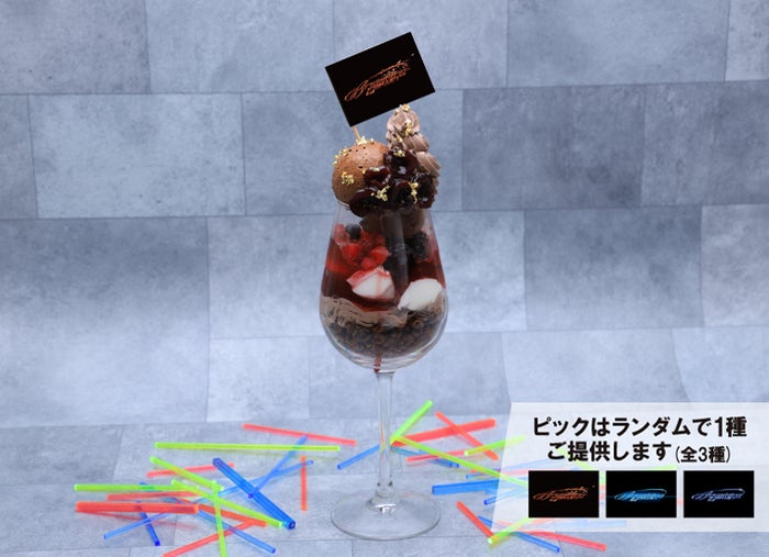 Breaking Dawn パフェ 1,399円(税込1,539円)/画像提供:レッグス