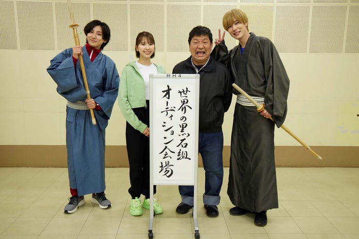 京本大我、玉井詩織、チャンス大城、内藤秀一郎「お迎え渋谷くん」第7話より(C)カンテレ