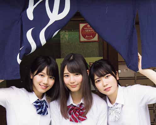 けやき坂46小坂菜緒&丹生明里&渡邉美穂、ミニスカ制服の爽やか3ショットに癒やされる