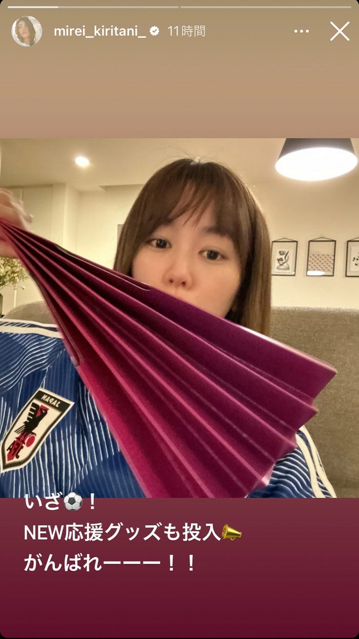 桐谷美玲Instagramストーリーズより