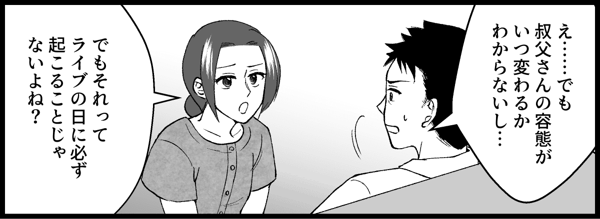 04_02