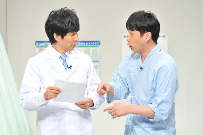 アンジャッシュ(左から)渡部建、児嶋一哉(C)日本テレビ
