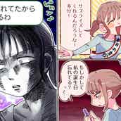 付き合い始めは焦っちゃダメ 焦らした方がラブラブが長続きすることって モデルプレス 付き合い始めは焦っちゃダメ 焦らした方がラブラブが長続きすることって モデルプレス