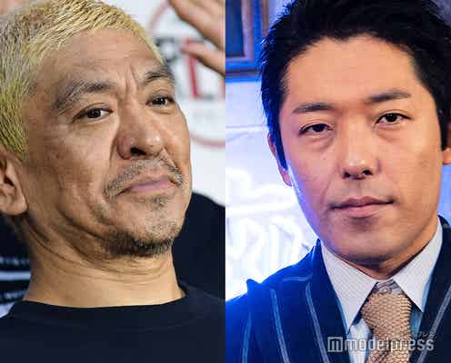 オリラジ中田敦彦、松本人志の芸能活動再開の動向に言及「戦略もあるんだろうな」
