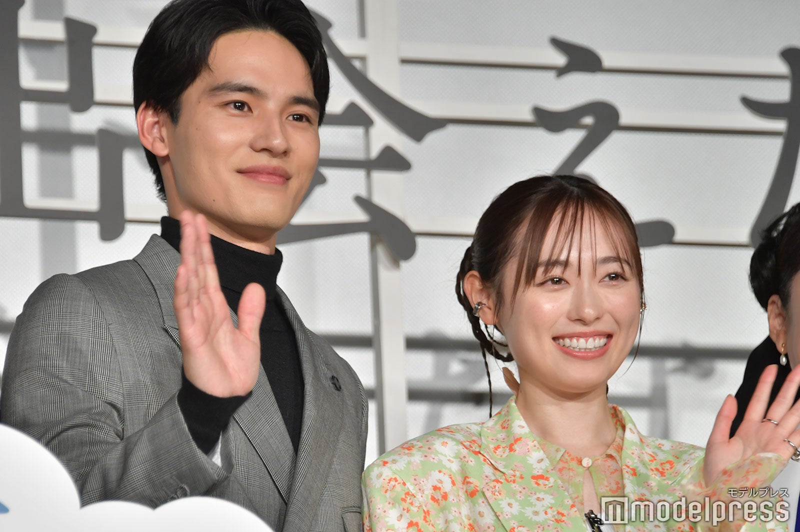 水上恒司、福原遥（C）モデルプレス