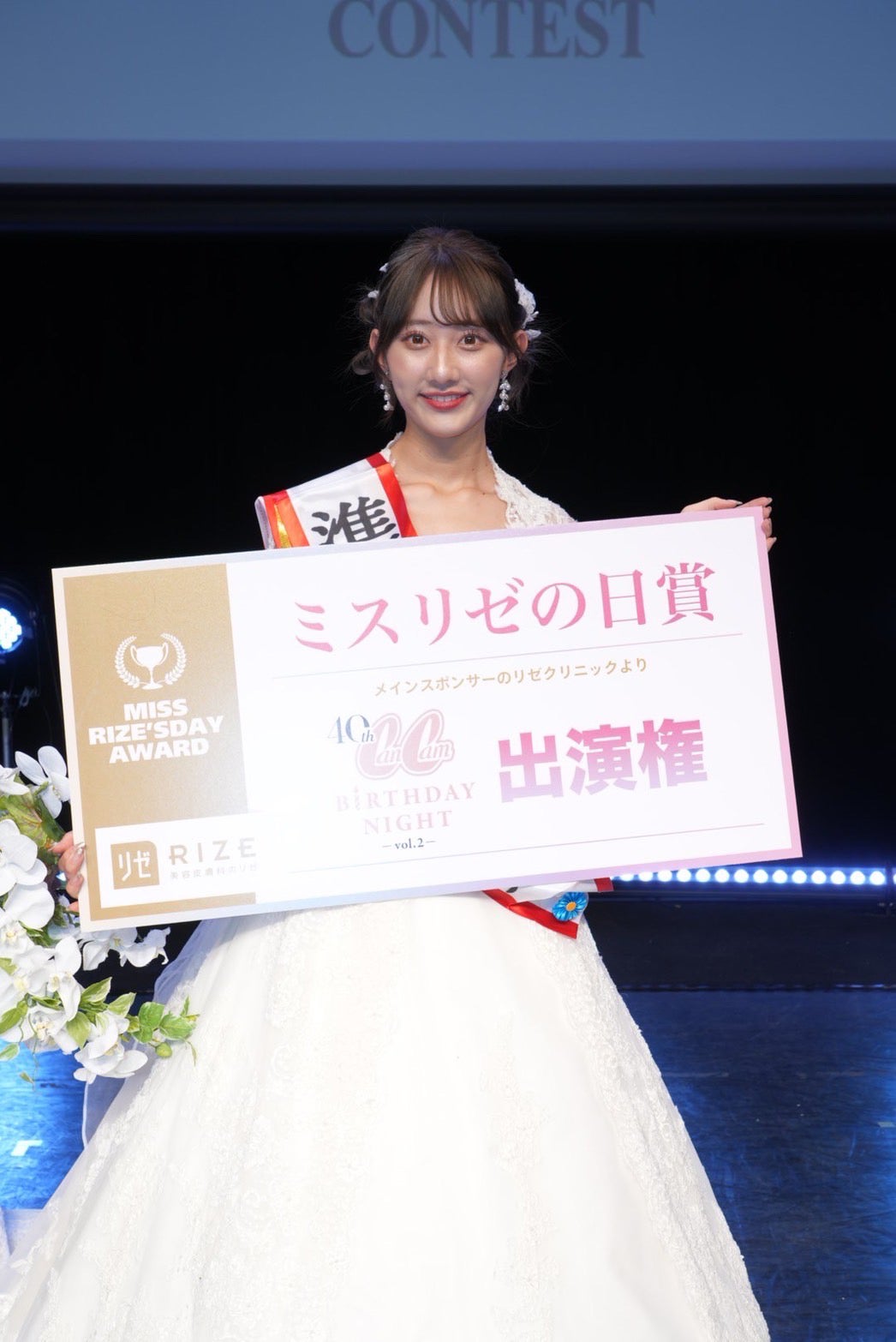 濱名花鈴さん（提供画像）