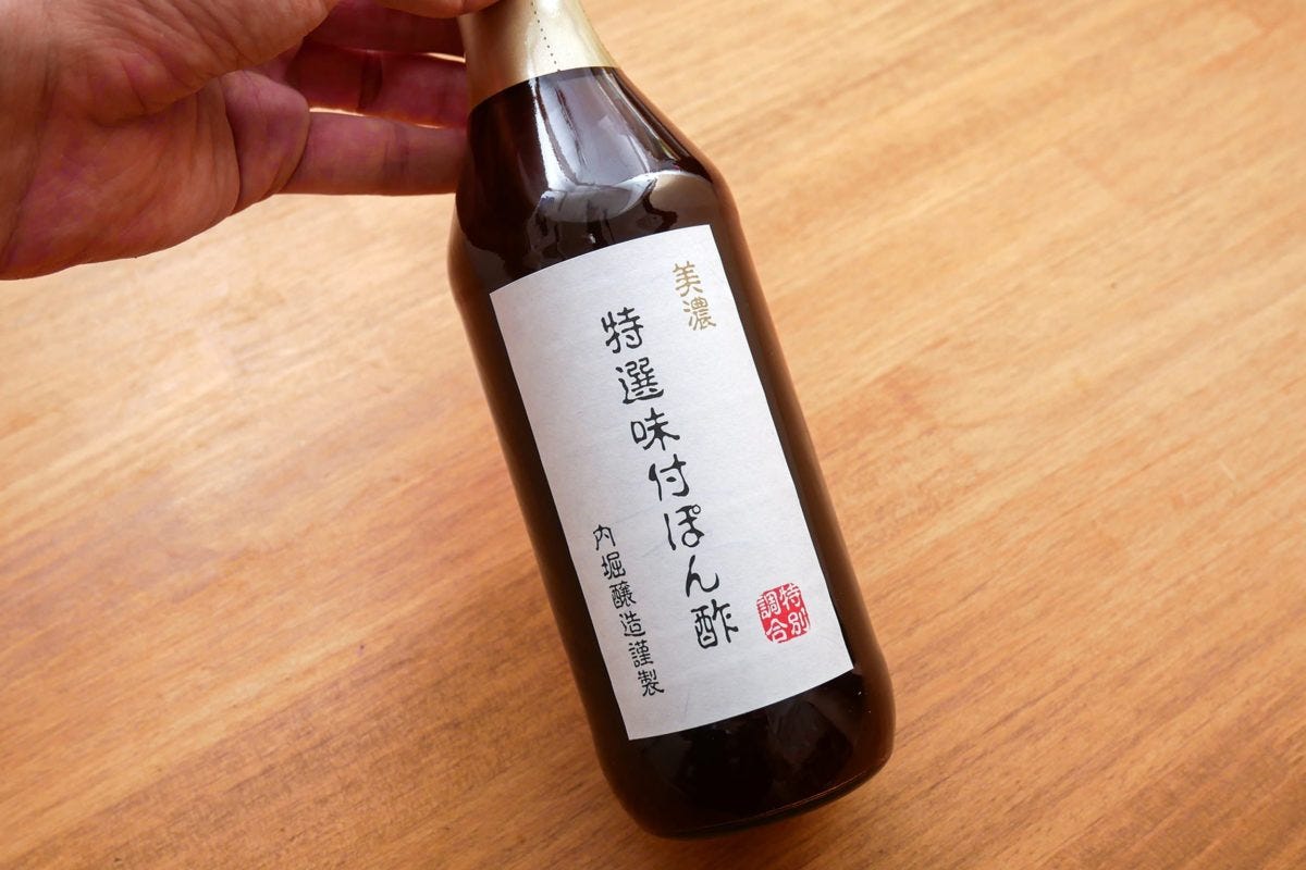 美濃特選味付ぽん酢