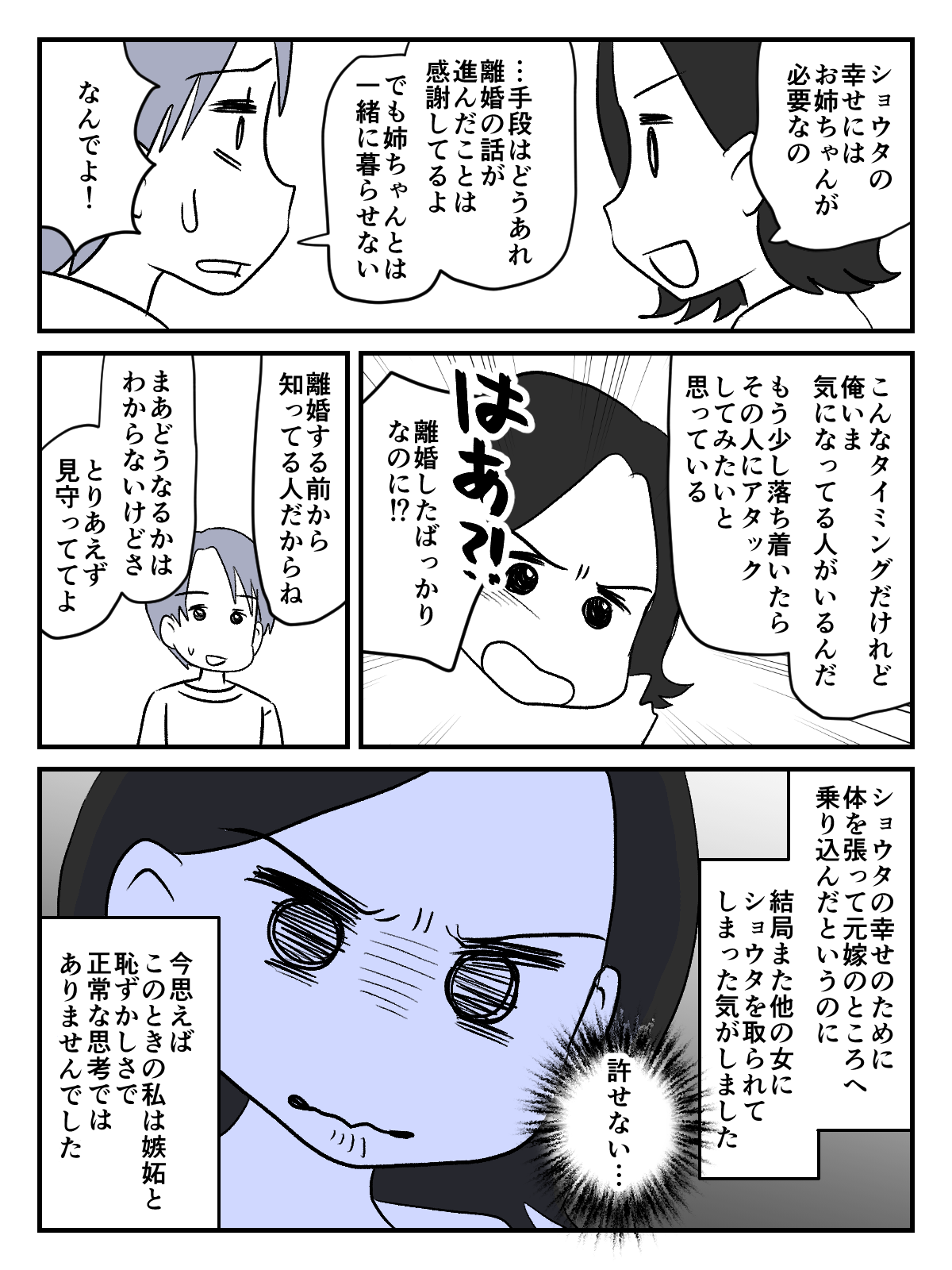 【修正版】4_3_1