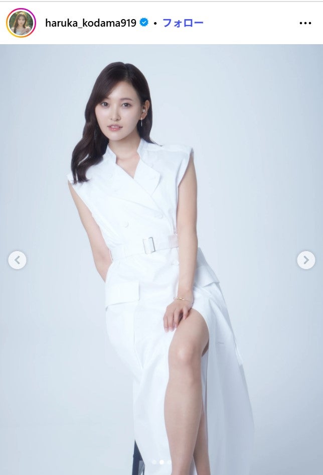 兒玉遥Instagramより