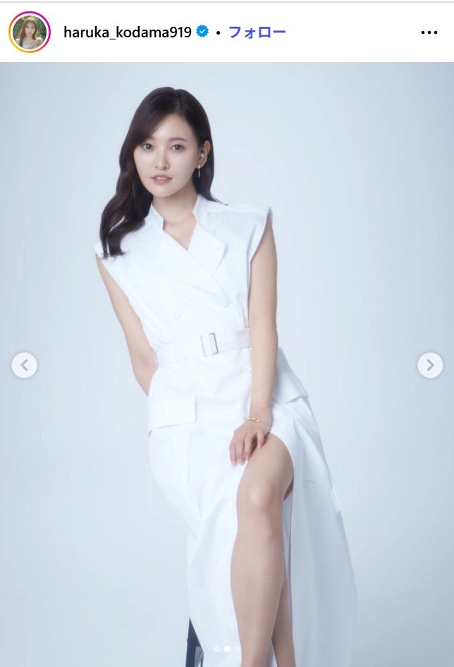 兒玉遥Instagramより