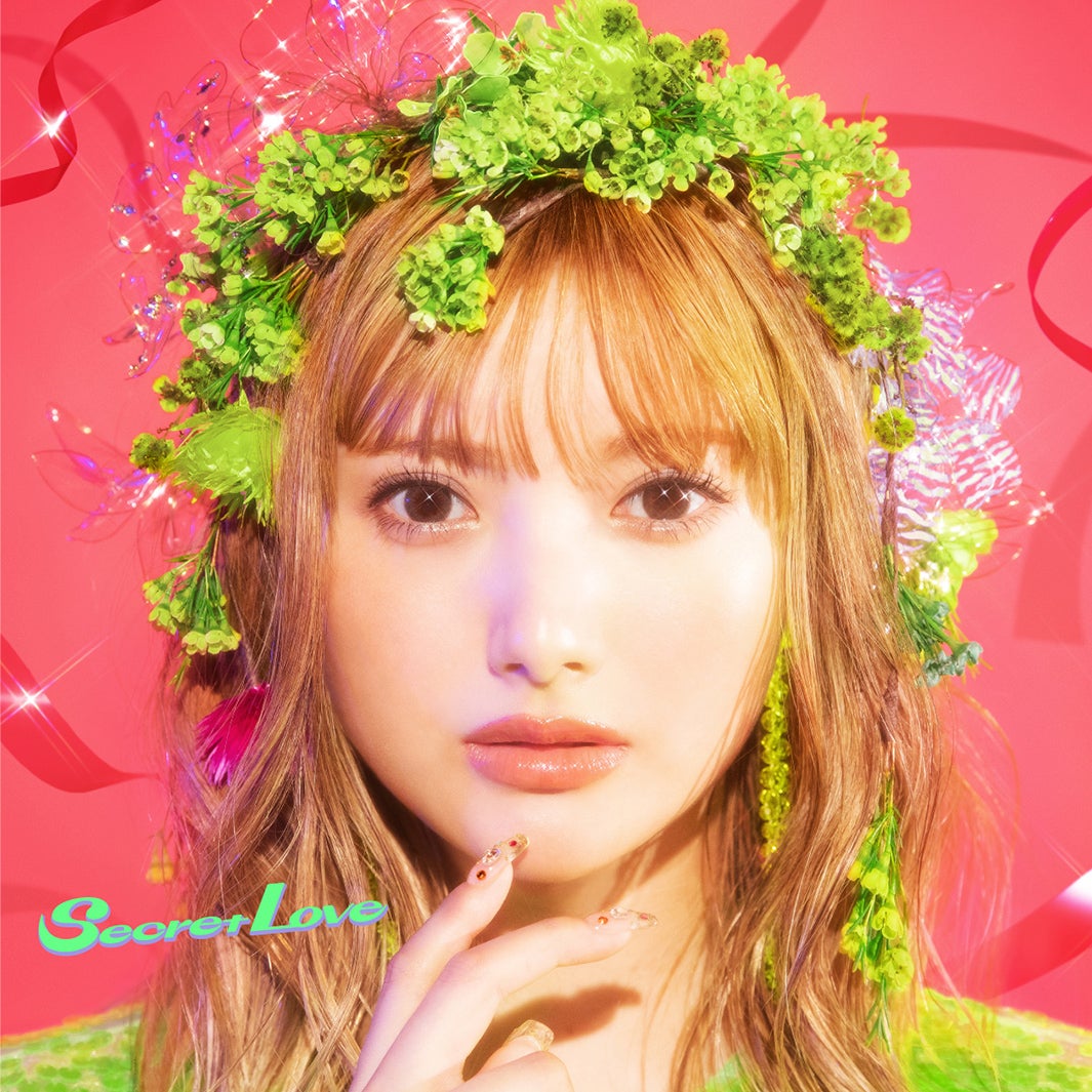 安斉かれんの新曲『Secret Love』（12月2日発売）（提供写真）