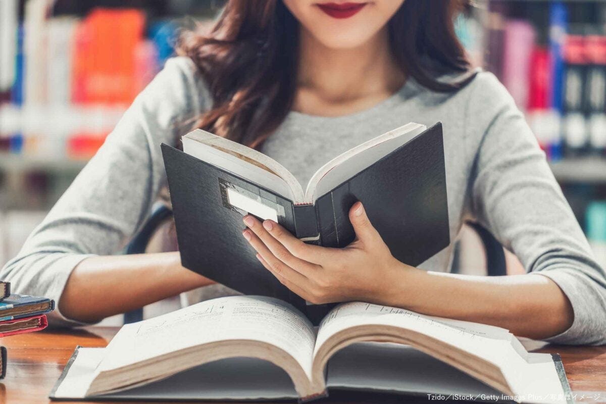 勉強・読書