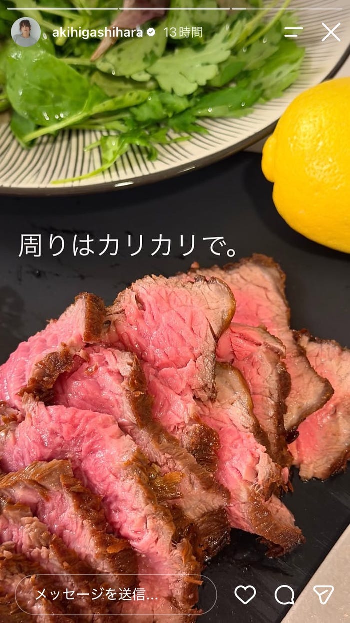 東原亜希Instagramストーリーズより