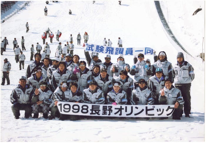 1998年長野五輪・テストジャンパー集合写真(提供写真)