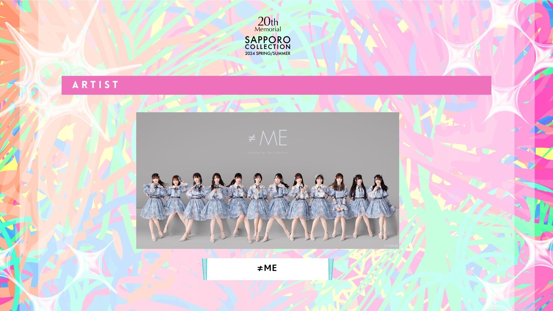 ≠ME（提供写真）