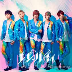 Da-iCE｢エビバディ」初回限定盤B（8月12日発売）
