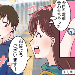 あの人に会いたい♡好きな人に会うためならこんな事しちゃう「女性の行動」とは?