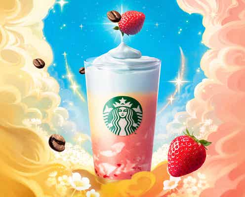 スタバ新作「春空 ミルクコーヒー フラペチーノ」“史上初”ボールを割ると味が変化!サプライズ感ある一杯