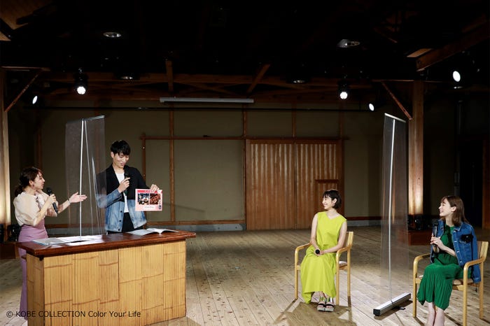(C)KOBE COLLECTION Color Your Life