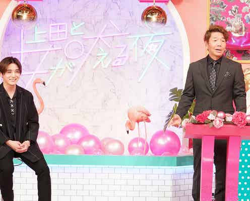 Hey! Say! JUMP山田涼介、占い頼みの女たちに困惑「本当に分からない…」
