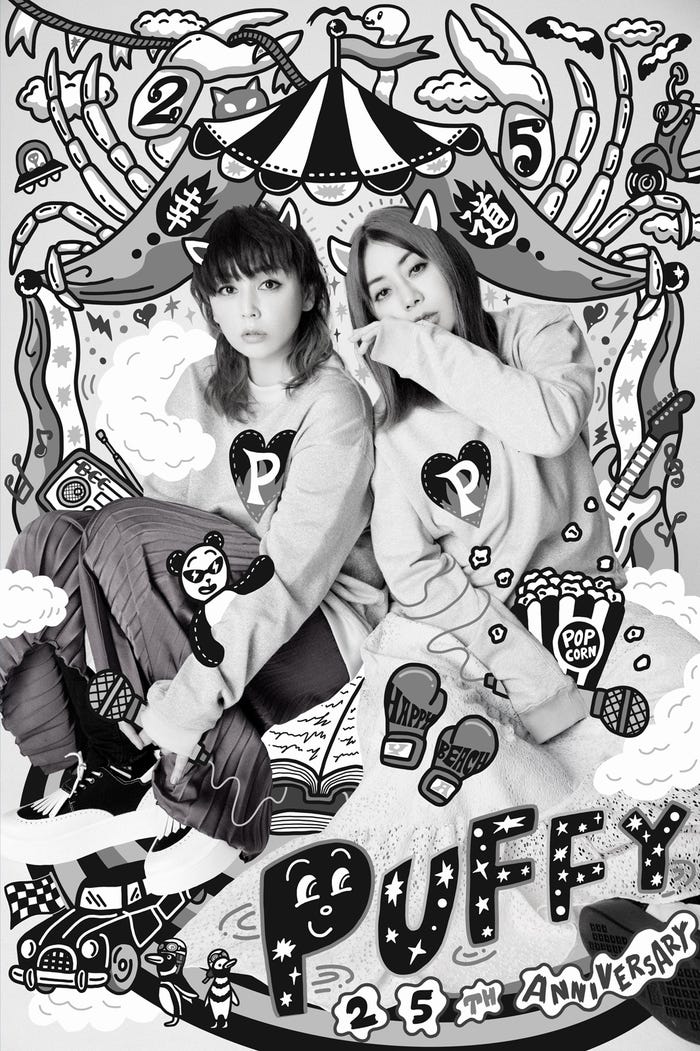PUFFY(提供写真)