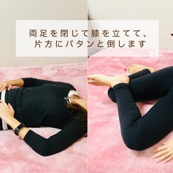 就寝前3分でリラックス!眠りの質を上げる簡単ヨガポーズ