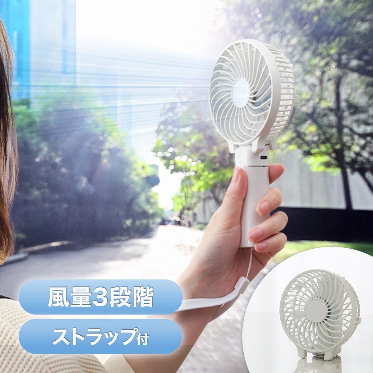 ニトリのたためるハンディファン（MN09NR）4