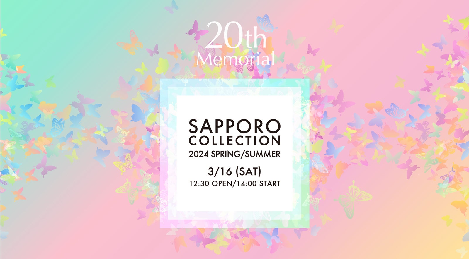 「SAPPORO COLLECTION 2024 SPRING／SUMMER」（提供写真）
